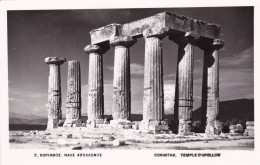 GRECIA - GRECE - CARTOLINA - GRECIA - Grecia