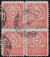 1955 Paraguay ⵙ Mi:PY 755, Sn:PY 504, Yt:PY 529, Wappen - U.P.U., Coat Of Arms Of Paraguay - Paraguay