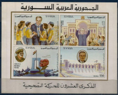 Syria - 1990 President Assad Commemoration, The 20th Anniversary Of Revolution Of 16 November 1970 - Mini-sheet - MNH - Siria