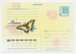 Postal Stationery Belarus 2005 Butterfly - Otros & Sin Clasificación