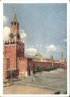 72431633 Moskau Moscou Kreml Moskau Moscou - Rusland