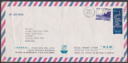 Israel 1979 Used Airmail Cover To England - Lettres & Documents