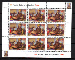 North Macedonia 2012 200 Years Of Stories Of The Brothers Grimm.  Mi.No.646  Mini Sheet MNH - Macedonia Del Nord