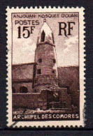 Archipel Des Comores - 1950 - Sites - N° 10 - Oblit - Used - Gebruikt