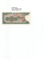 Kambodscha  P.37  200 Riels 1992 Leicht Gebraucht - Cambodia