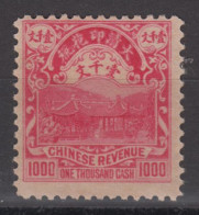 IMPERIAL CHINA 1908 - Fiscal Stamp Mint No Gum - Nuevos