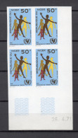 NIGER  N° 252  NON DENTELE BLOC DE QUATRE TIMBRES  NEUF SANS CHARNIERE  COTE ? €   UNICEF - Niger (1960-...)