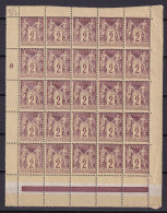 D 818 / SAGE N° 85 BLOC DE 25 NEUF**  / 2 SCANS - 1876-1898 Sage (Type II)