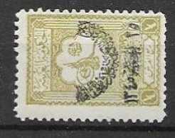 Saudi Arabia Mh* 1927 - Arabie Saoudite