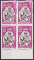 1971 , Mi 1363 ** (3) -  4er Block Postfrisch - Ausstellung " 1000 Jahre Kunst In Krems " - Unused Stamps