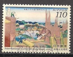 Japan (2021)  Mi.Nr.    Gest. / Used  (10hg01) - Gebraucht