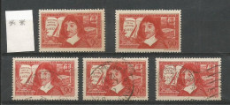 SOLDES - 1937 - N° 341 Et 342 ** (MNH) + 3 Oblitérés (o) + 1 Sur Lettre - Autres & Non Classés