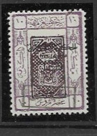 Saudi Arabia Mint Hinge Trace * 1925 - Arabia Saudita