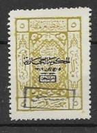 Saudi Arabia Mint Hinge Trace * 1925 30 Euros Large Margins - Saudi Arabia