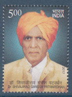 INDIA 2017  Dr Shivajirao Ganesh Patwardhan, 1v,  Celebrity, MNH(**) - Nuevos