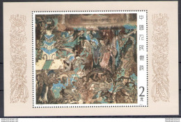 1987 CINA - Catalogo Michel Foglietto N. 40 - MNH** - Andere & Zonder Classificatie