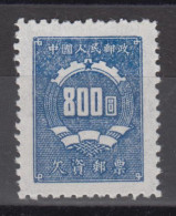 PR China 1950 - Postage Due Stamp KEY VALUE! MNGAI - Segnatasse