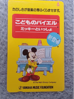 DISNEY - JAPAN - V233 - YAMAHA MUSIC FOUNDATION - Disney