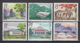 PR CHINA 1964 - Yenan Buildings CTO - Used Stamps