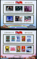 Korea, North 2009 Friendship With China 2 S/s, Mint NH, Stamps On Stamps - Stamps On Stamps