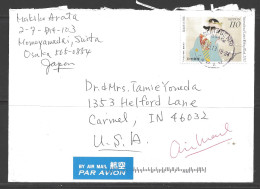 2013 Japan - Suitasenri (19.XII) To Indiana USA - Briefe U. Dokumente