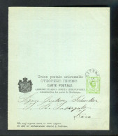 "MONTENEGRO" 1892, Postkarte Mit Antwortteil Mi. P 11 Gestempelt (R2071) - Montenegro