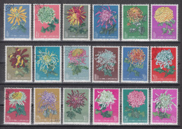 PR CHINA 1961 - Chrysanthemums CTO OG XF - Used Stamps