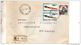 1983 LETTERA RACCOMANDATA CON ANNULLO STRIGNO TRENTO - 1981-90: Poststempel