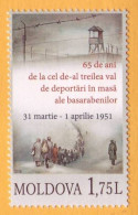 2016  Moldova Moldavie Moldau. Deportation Of 1951. Stalin. Bessarabia. Basarabia  Soviet Union 1v Mint - Moldavie