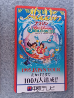 DISNEY - JAPAN - V252 - ALADDIN WORLD ON ICE - 1995 JAPAN TOUR - Disney