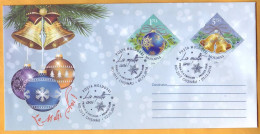 2016  Moldova Moldavie Moldau Private FDC Happy New Year!  Christmas Toys, Christmas Tree - Nieuwjaar