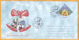 2016  Moldova Moldavie Moldau Private FDC  Happy New Year!  Christmas Toys, Christmas Tree - Año Nuevo