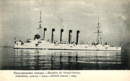 Batiment Russe - Escadre De Grand Ocean POBIEDA Cuirassé - Warships