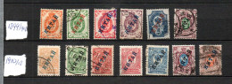 Russian Post In China 1899/19138 Old Overprinted Stamps Used - Chine