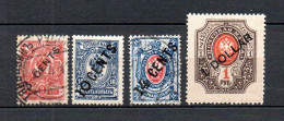 Russian Post In China 1917 Old Overprinted Stamps (Michel 37,40/1 And 48) Un/used - Chine