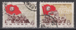 PR CHINA 1959 - The 40th Anniversary Of "May 4th" Students' Rising - Gebraucht