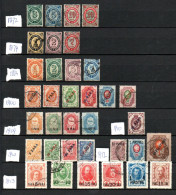 Russian Post In Levant 1872/1913 Old Collection Stamps Nice Used - Levant