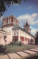 72428739 Moscow Moskva Novodevichy Convent The Lopukhina Building  - Russia
