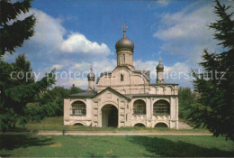 72428733 Moscow Moskva Church Of The Conception Of St Anne In Kitai Gorod  - Russie