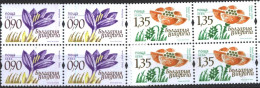 Mint Stamps In Blocks Flora Flowers 2023  From Bulgaria - Autres & Non Classés