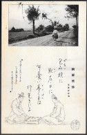 Korea Village Scene Men Playing Checkers Old Postcard 1910s Mailed. - Korea (Zuid)