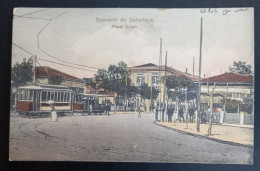 #LOT1 SOUVENIR DE SALONIQUE - PLACE UNION TRAMWAY TRAM TRAM - OTTOMAN - Greece