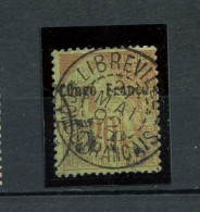 CONGO 3 OBL - Used Stamps