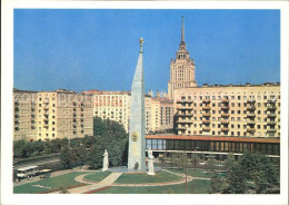 72138113 Moscow Moskva Obelisk Zu Ehren Der Heldenstadt Moskau  - Russia