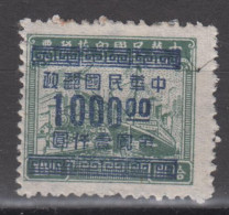 CHINA 1949 - Surcharge $1000 On $10 - 1912-1949 Republiek