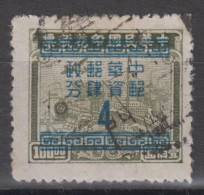 CHINA 1949 - Surcharge 4C On $100 - 1912-1949 République