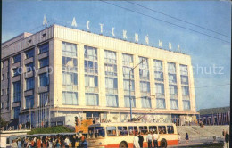 72137444 Omsk Einkaufszentrum Omsk - Russie