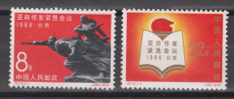 PR CHINA 1966 - Afro-Asian Writers' Meeting MNH** OG XF - Ungebraucht