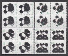 PR CHINA 1985 - Giant Panda IN BLOCKS OF 4 MNH** OG XF - Unused Stamps