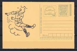 Carte INDE - Entier Postal 2015 - TINTIN Qui Saute - Neuf ** (MNH) - Postales